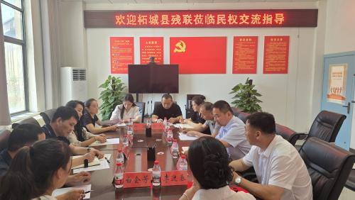 柘城县残联到我县交流学习