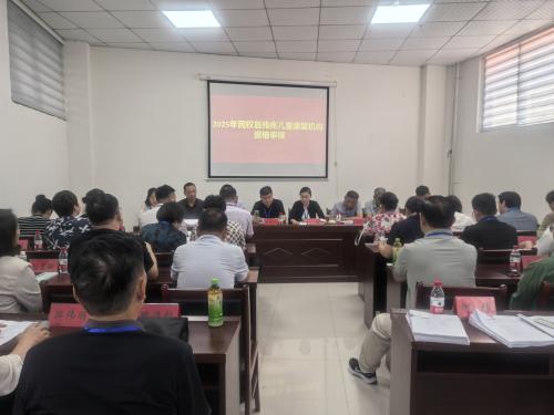 2025年民权县残疾儿童康复机构审核
