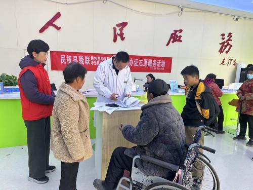 民权县残联开展下乡办证工作